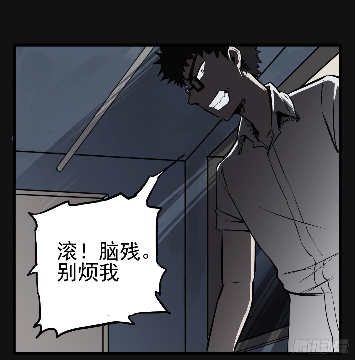 游戏一起玩才有意思-第6话