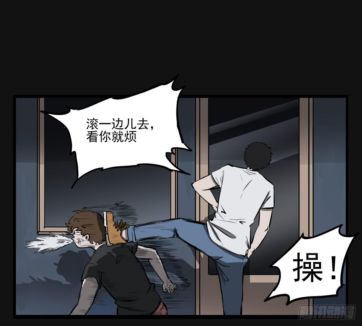 游戏一起玩才有意思-第6话