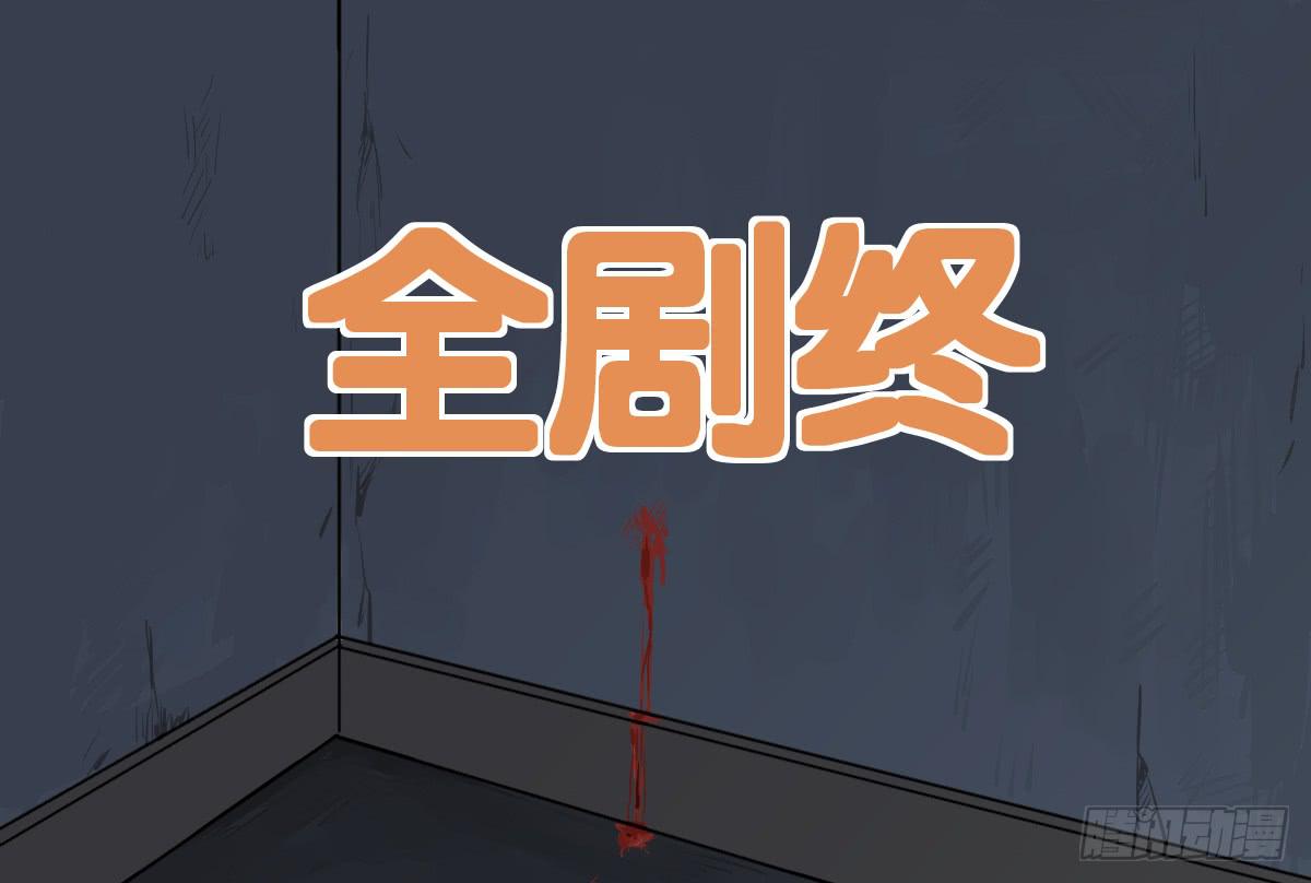 游戏一起玩才有意思-第6话