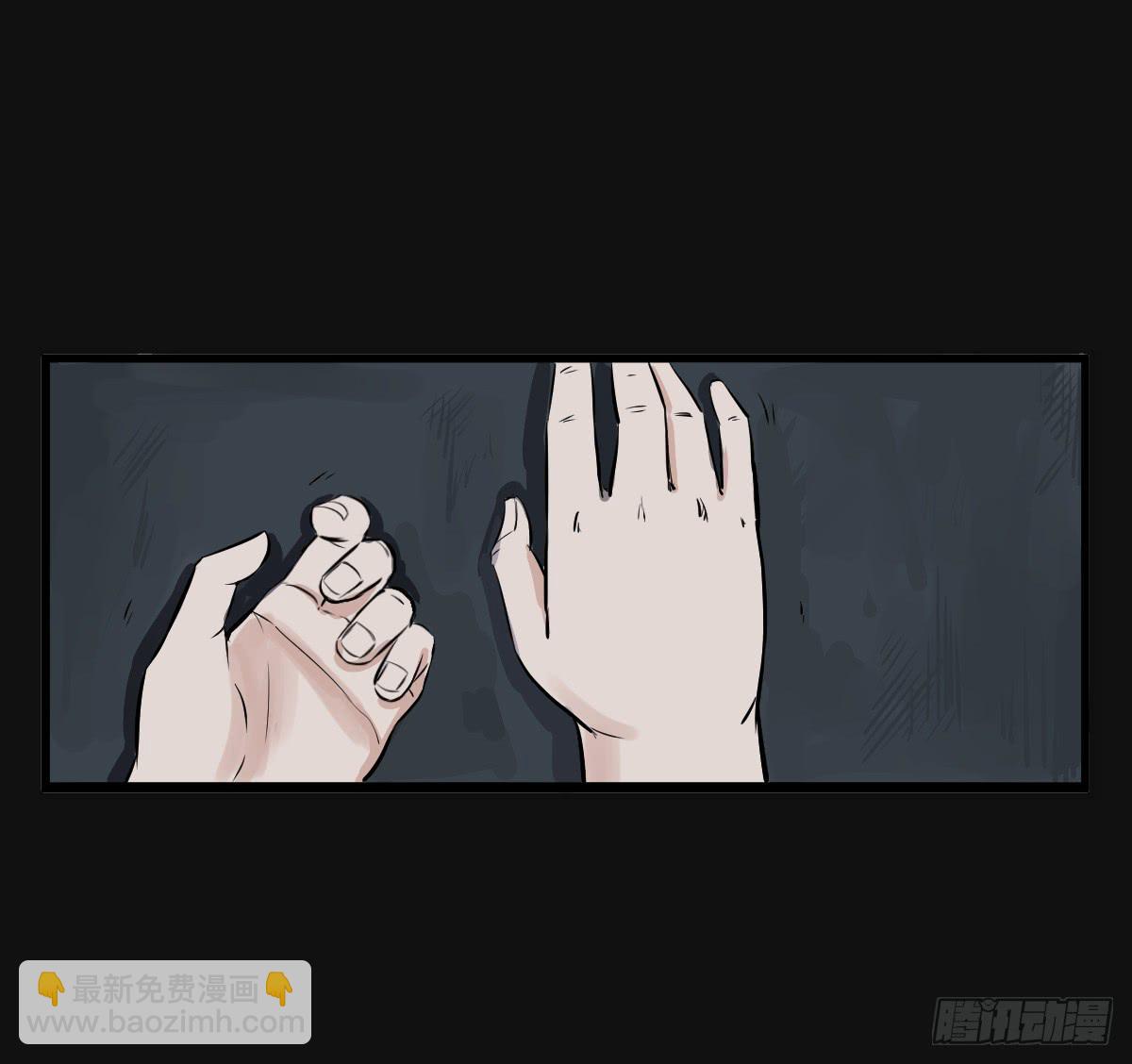 游戏一起玩才有意思-第6话