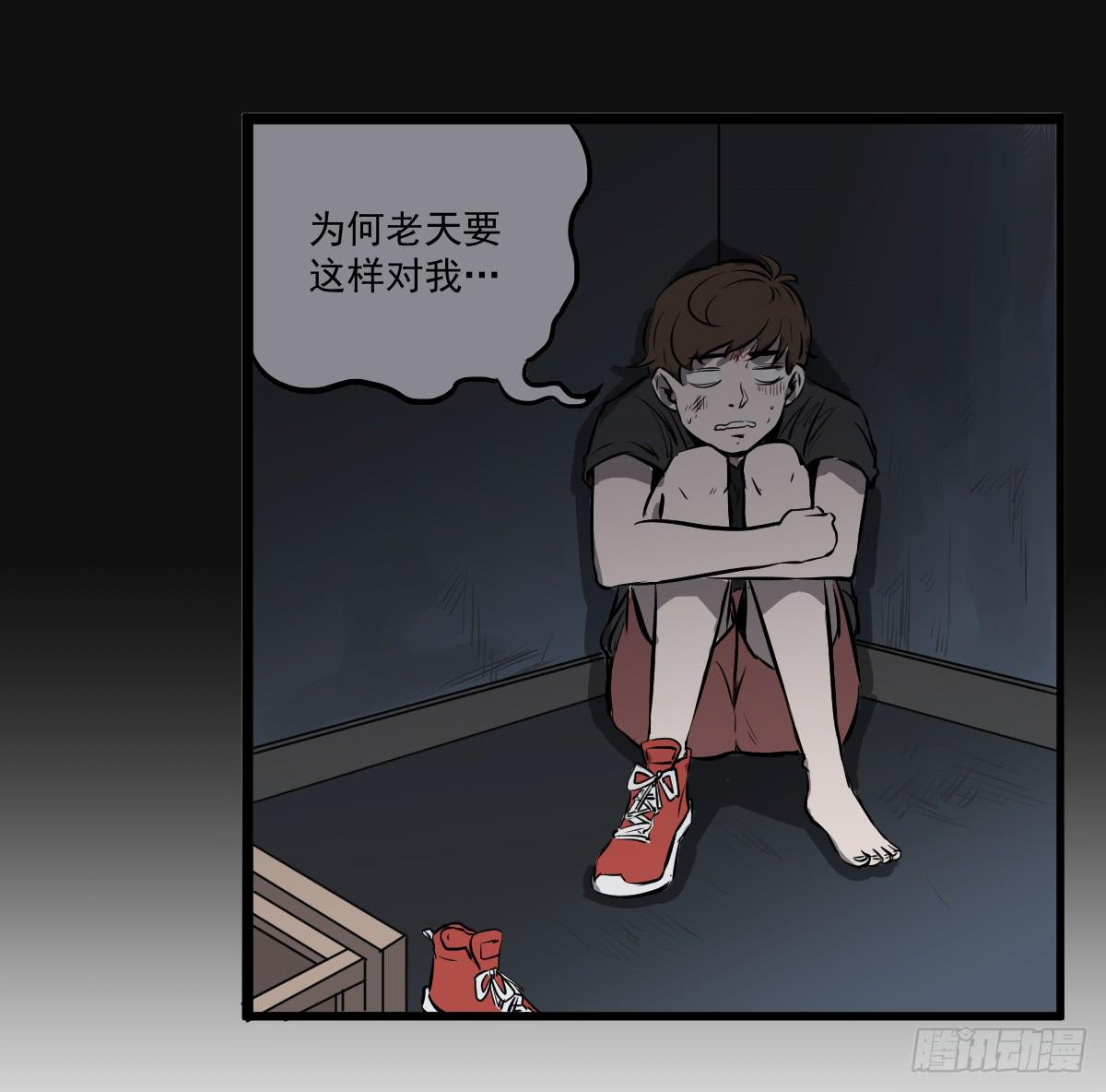 游戏一起玩才有意思-第6话