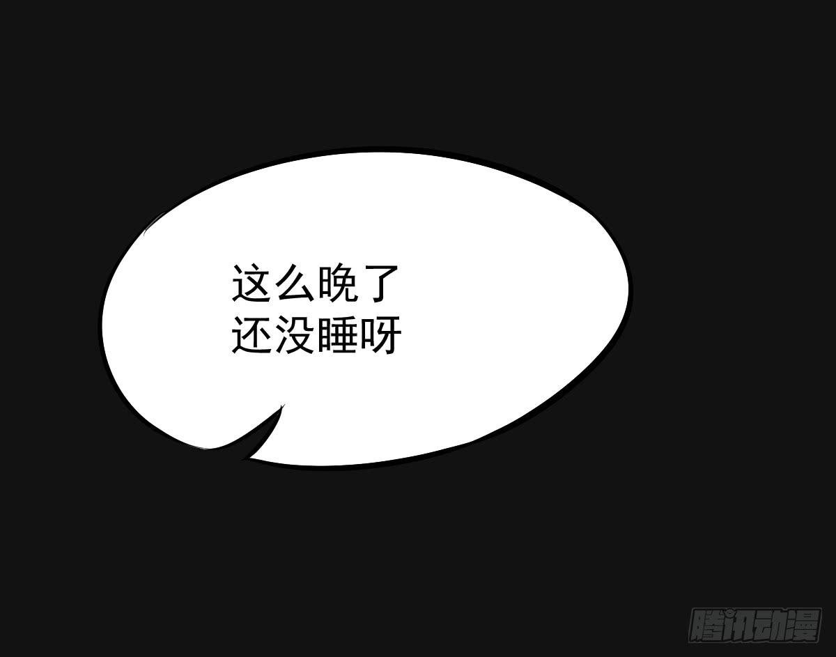 游戏一起玩才有意思-第6话