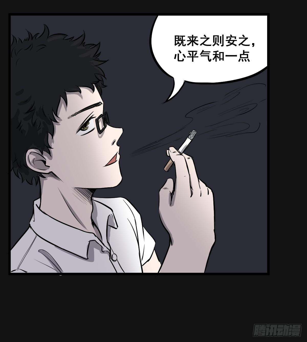游戏一起玩才有意思-第6话