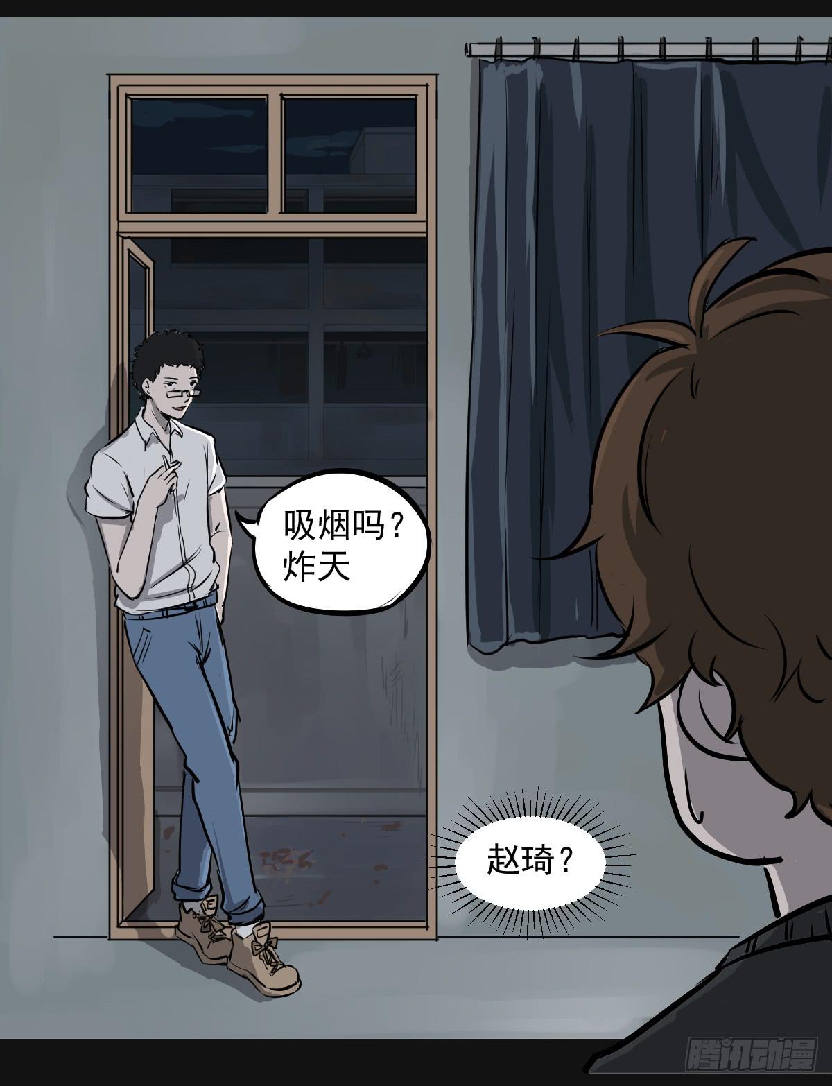 游戏一起玩才有意思-第6话
