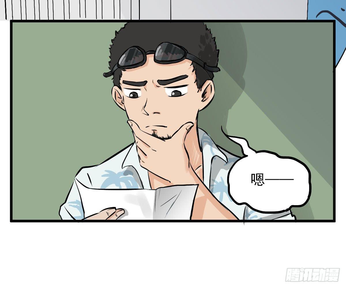 成为全系第一吧！(1/2)-第8话