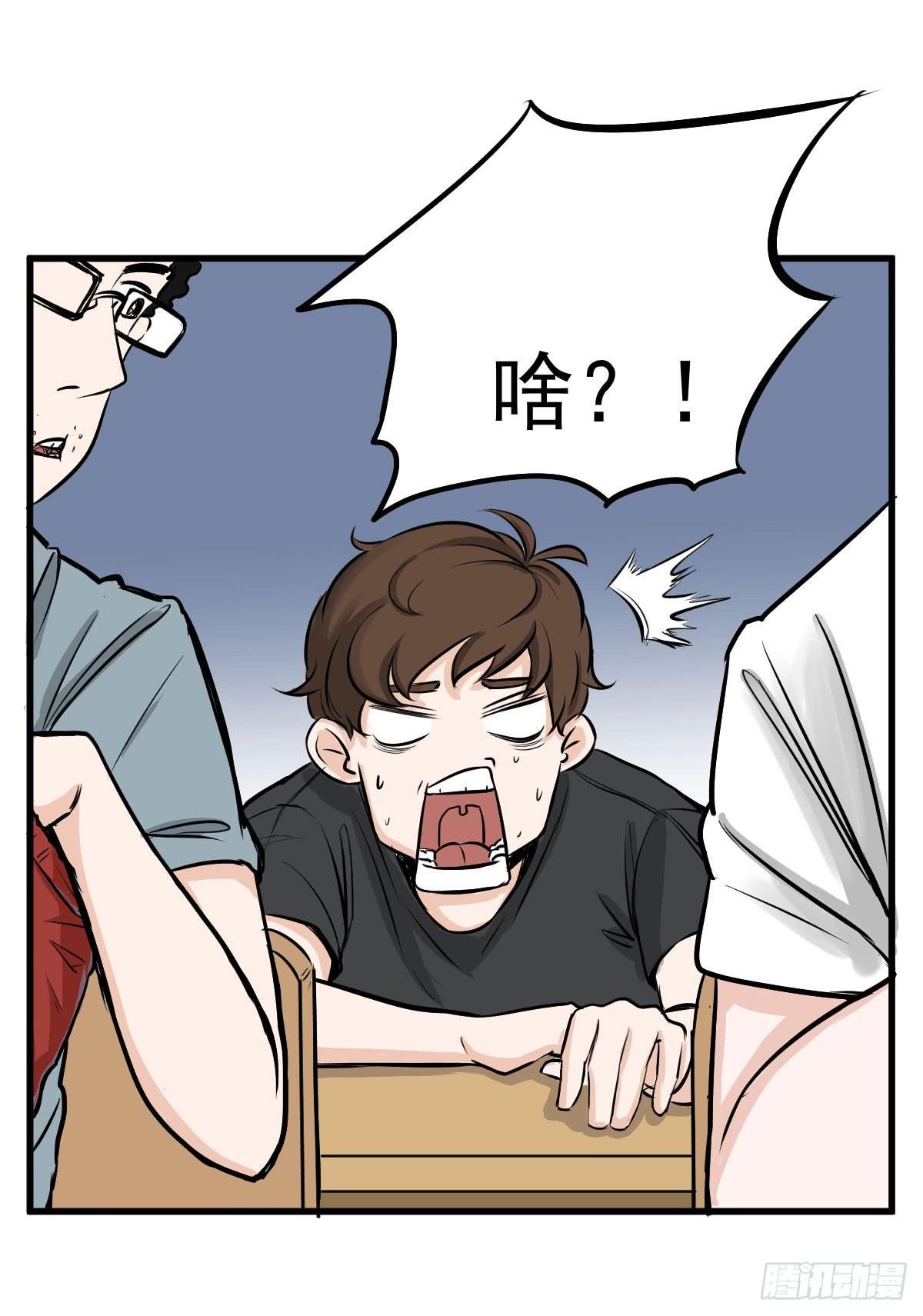 成为全系第一吧！(1/2)-第8话
