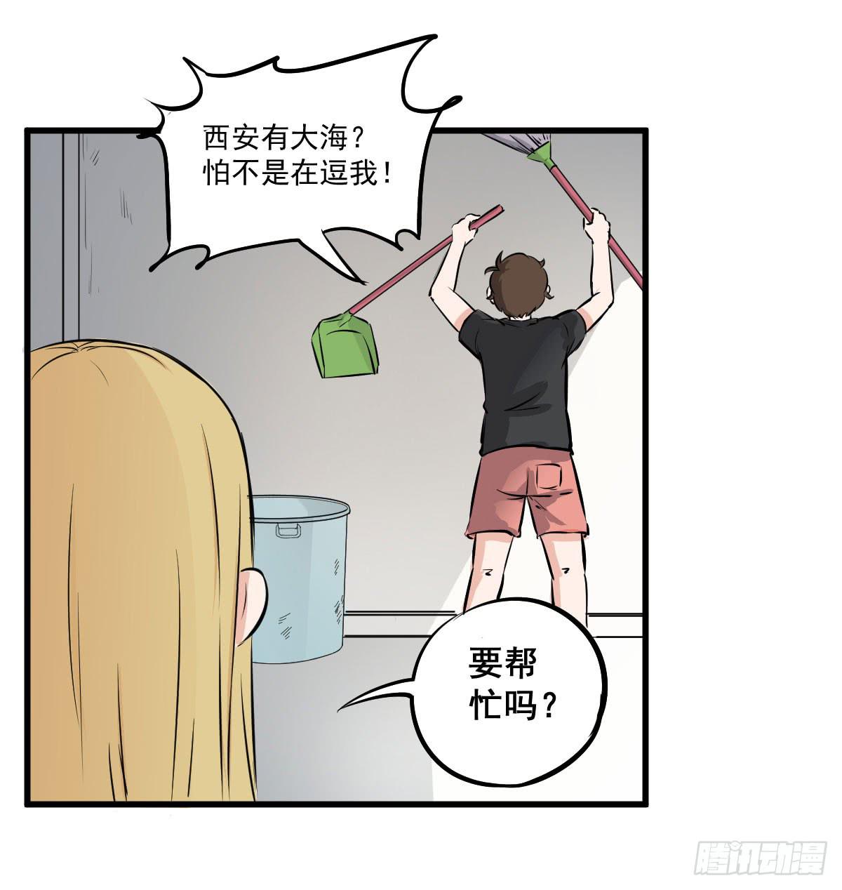 成为全系第一吧！(1/2)-第8话