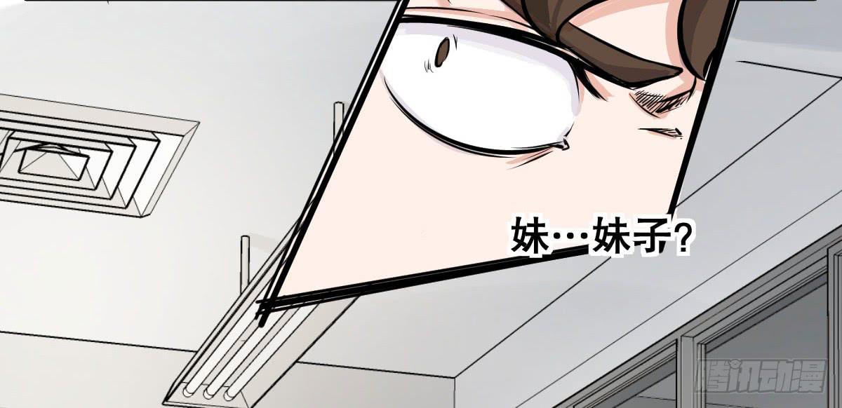 成为全系第一吧！(1/2)-第8话