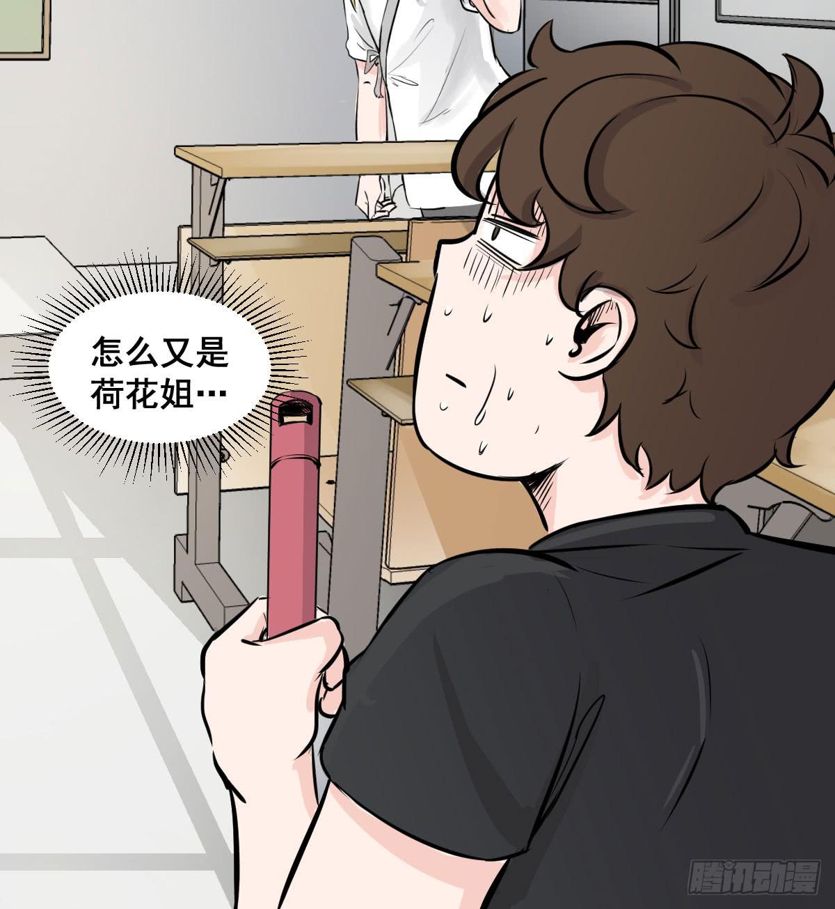 成为全系第一吧！(1/2)-第8话
