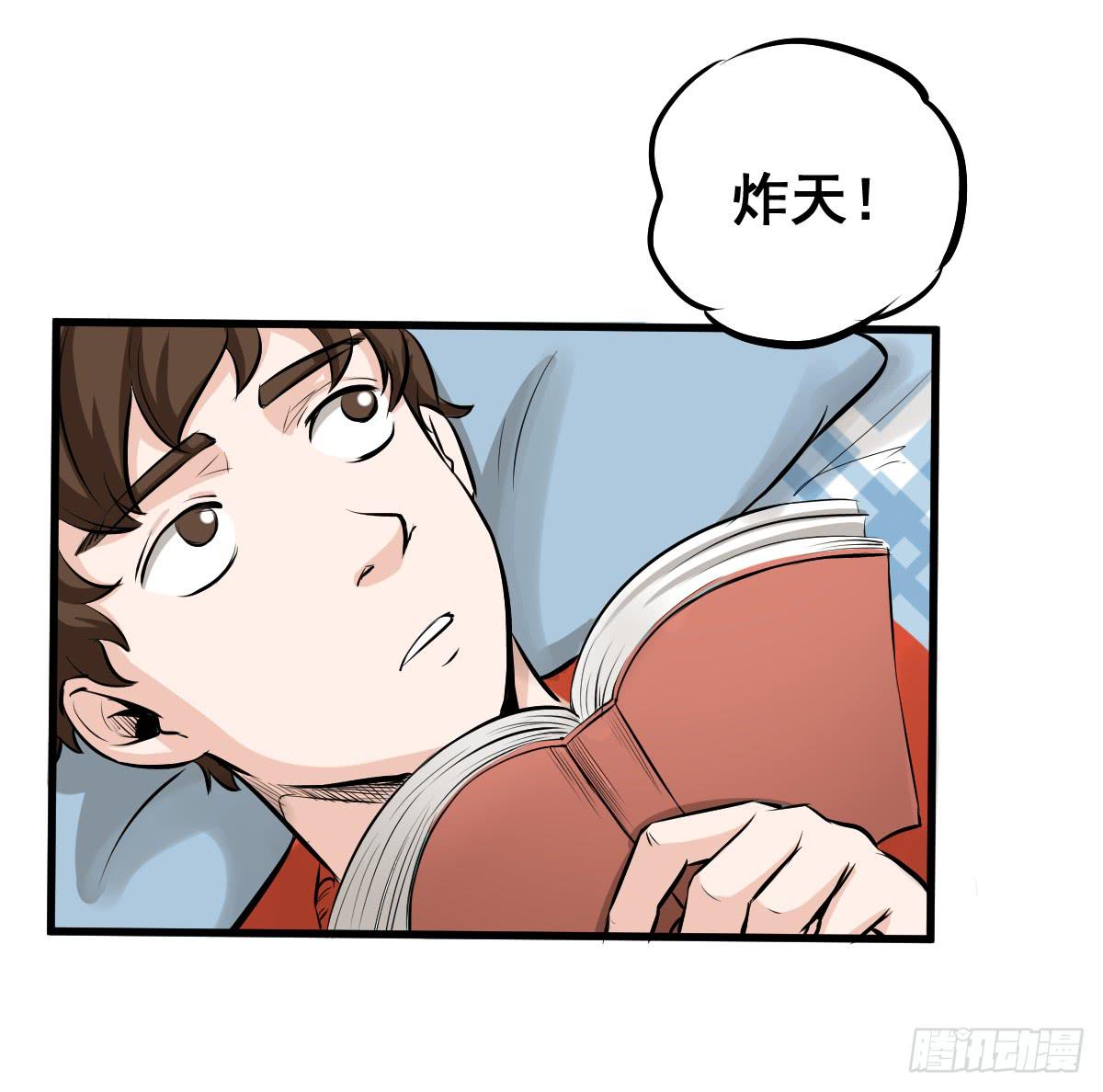 洗衣房都洗什么？(1/2)-第10话