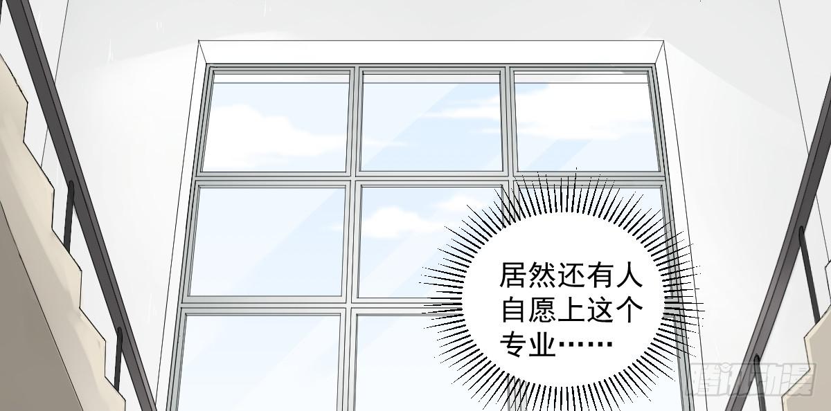 洗衣房都洗什么？(1/2)-第10话
