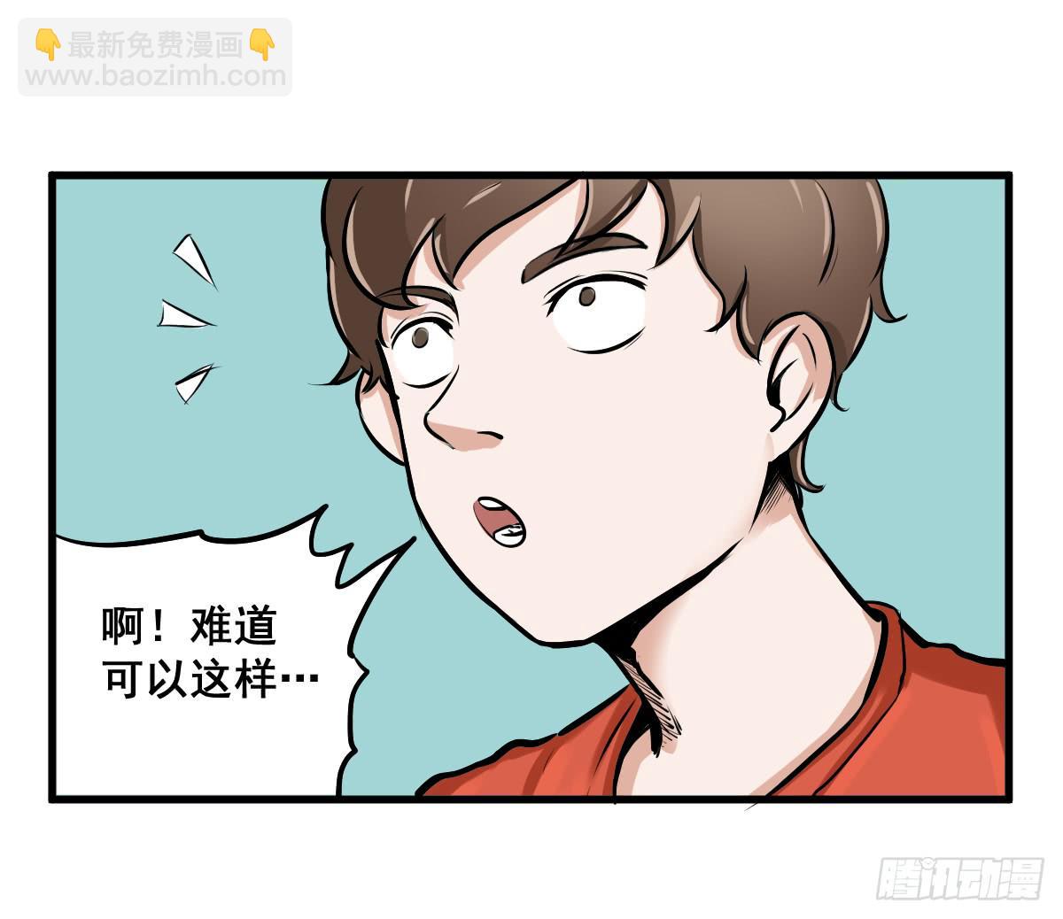 洗衣房都洗什么？(1/2)-第10话