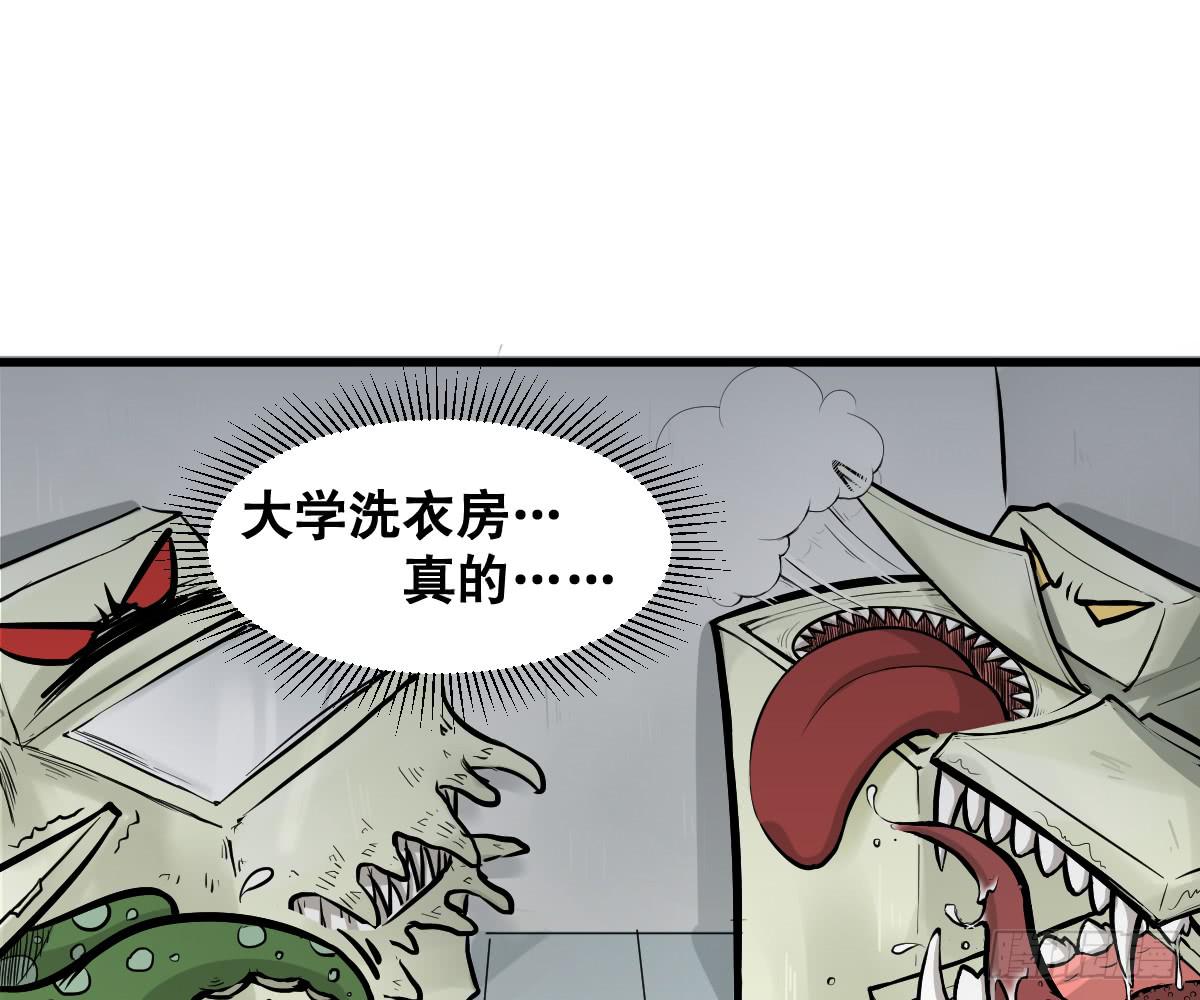 洗衣房都洗什么？(1/2)-第10话