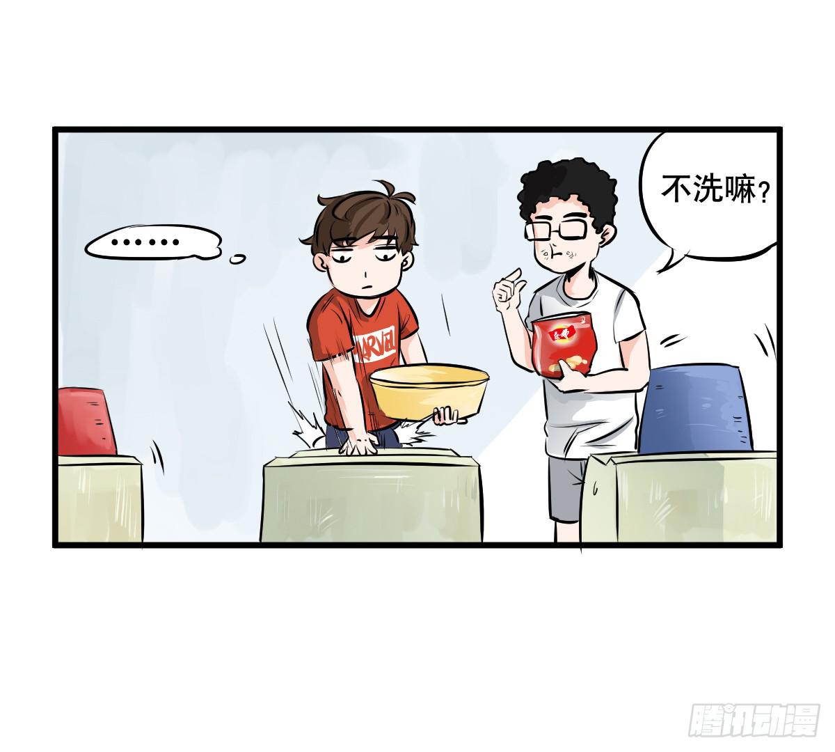 洗衣房都洗什么？(1/2)-第10话