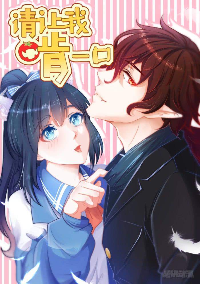 狂躁-第14话