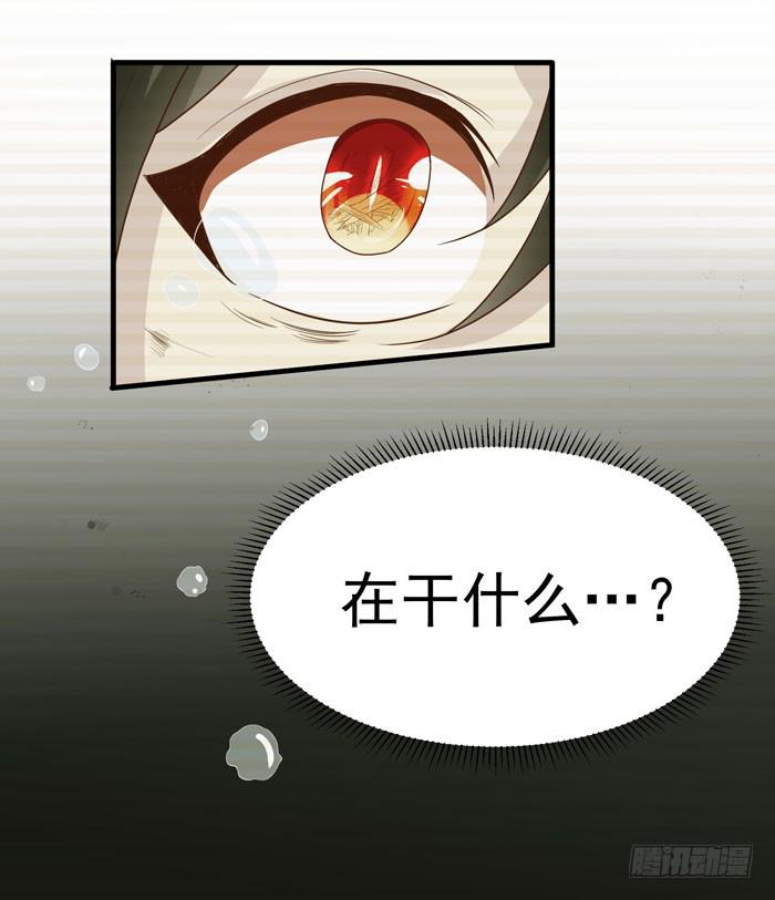狂躁-第14话