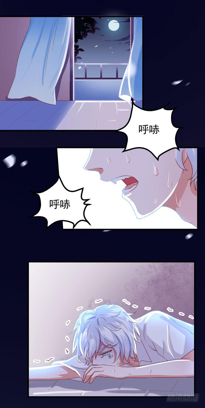 记忆碎片-第18话