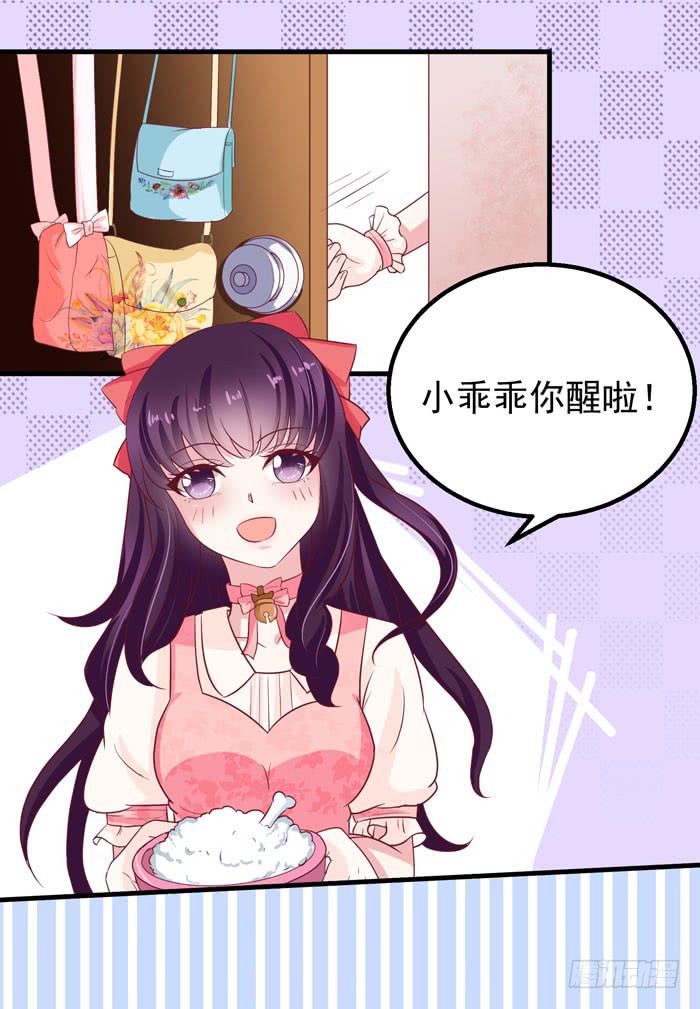 变成狗了？-第20话