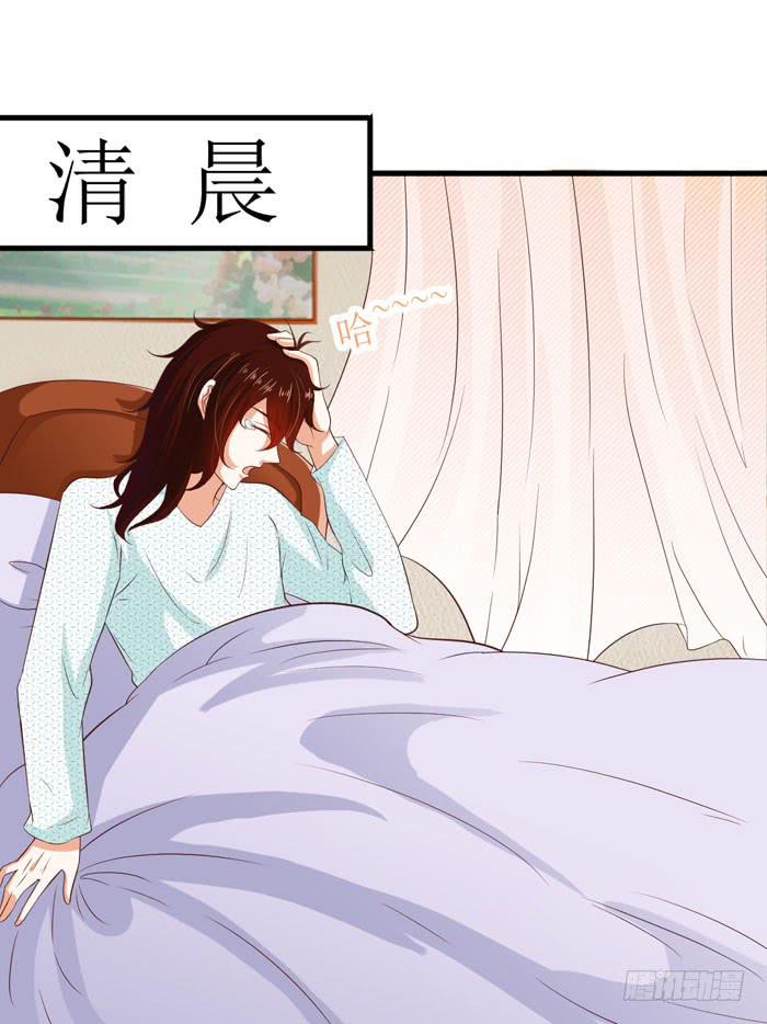 早安，美味先生-第30话