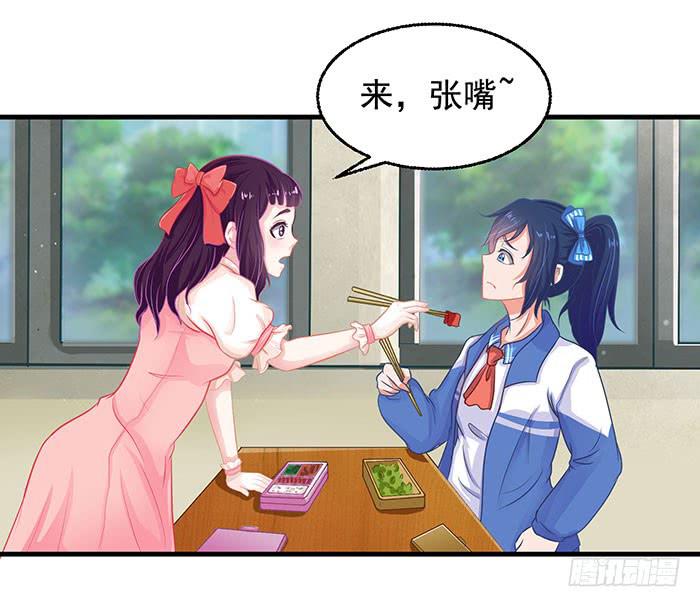 每天嚼草-第4话