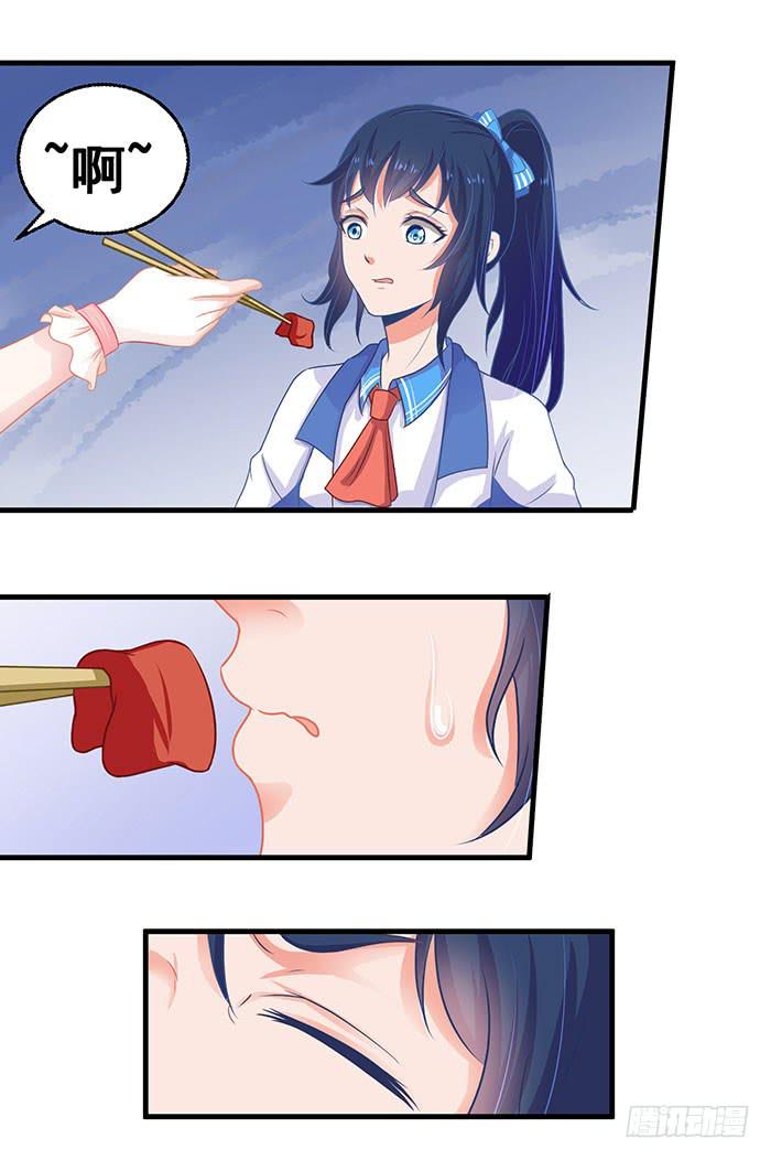 每天嚼草-第4话