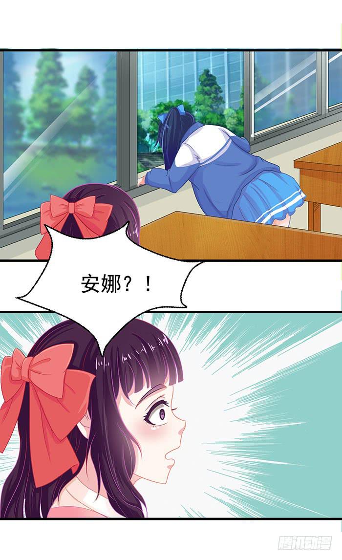每天嚼草-第4话