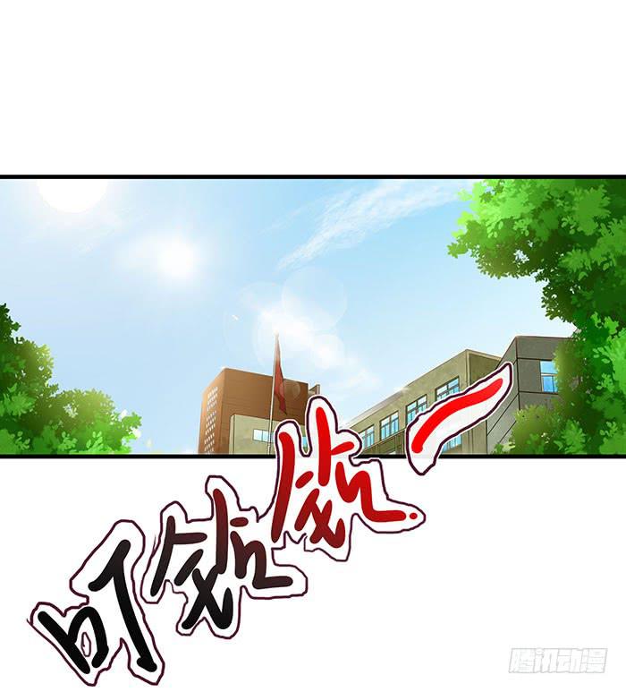每天嚼草-第4话