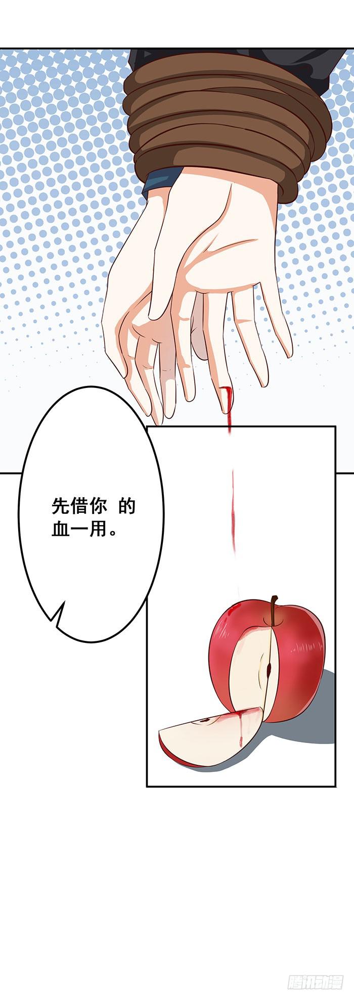 姐夫？-第34话