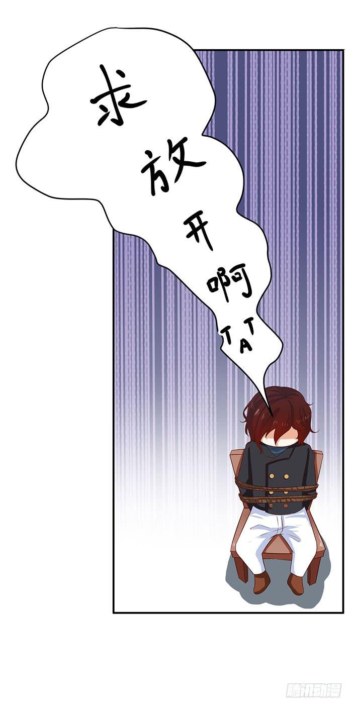 姐夫？-第34话