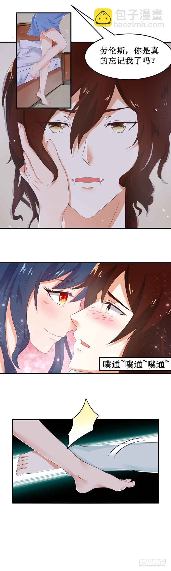 这是爱情-第44话