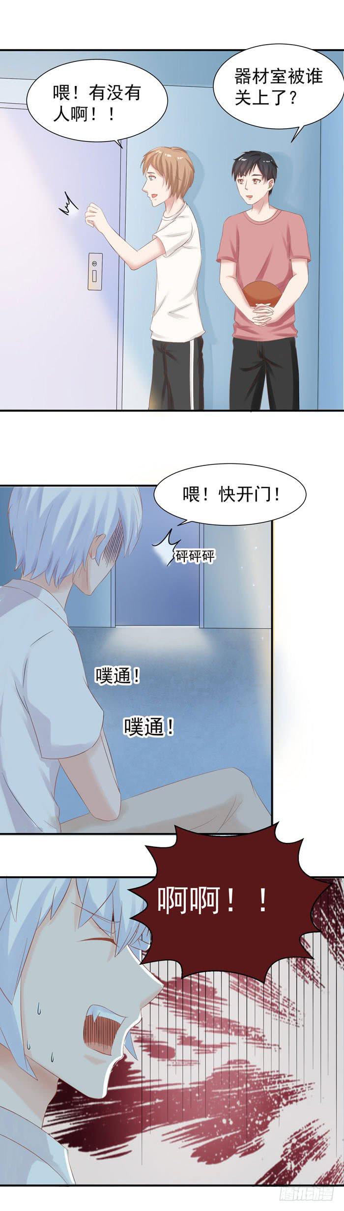 到底是谁-第46话