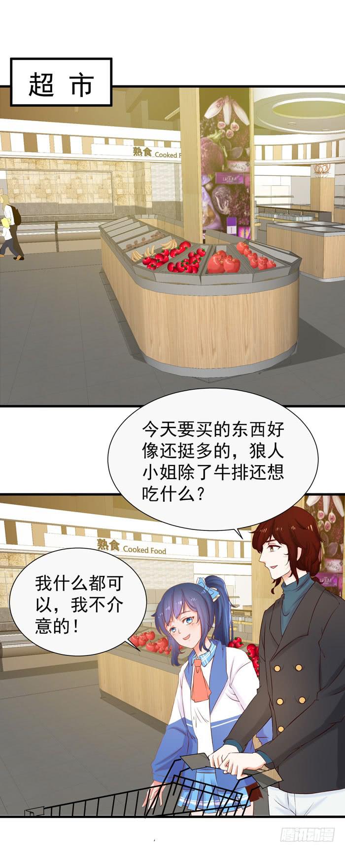 我可以坐小推车吗-第48话