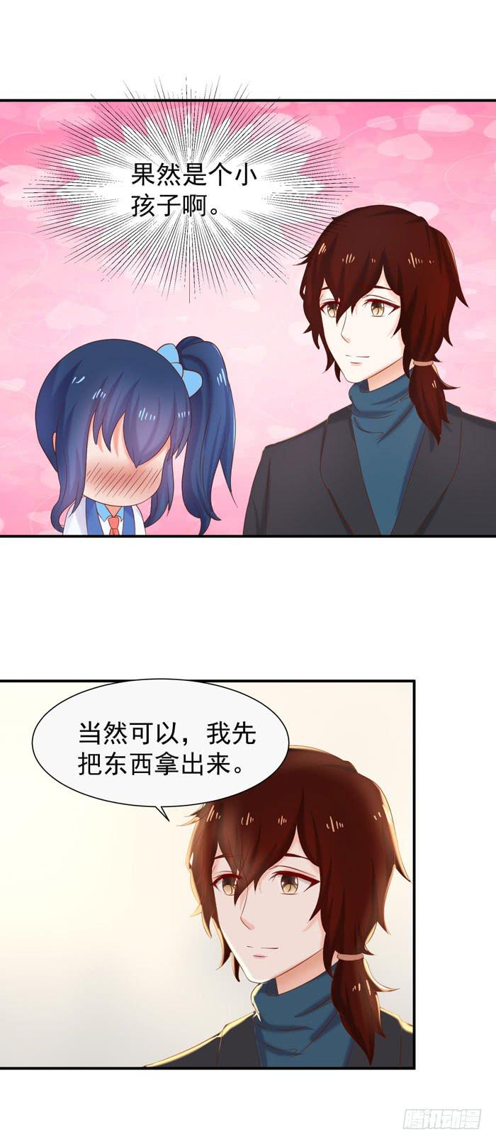 我可以坐小推车吗-第48话