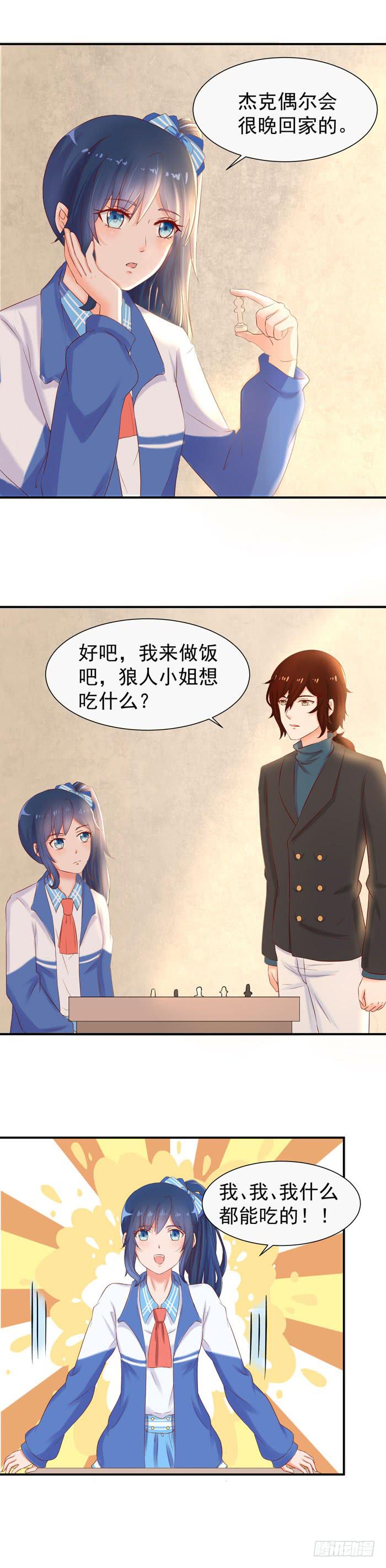我可以坐小推车吗-第48话