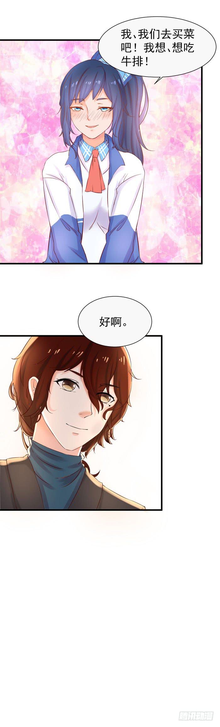 我可以坐小推车吗-第48话