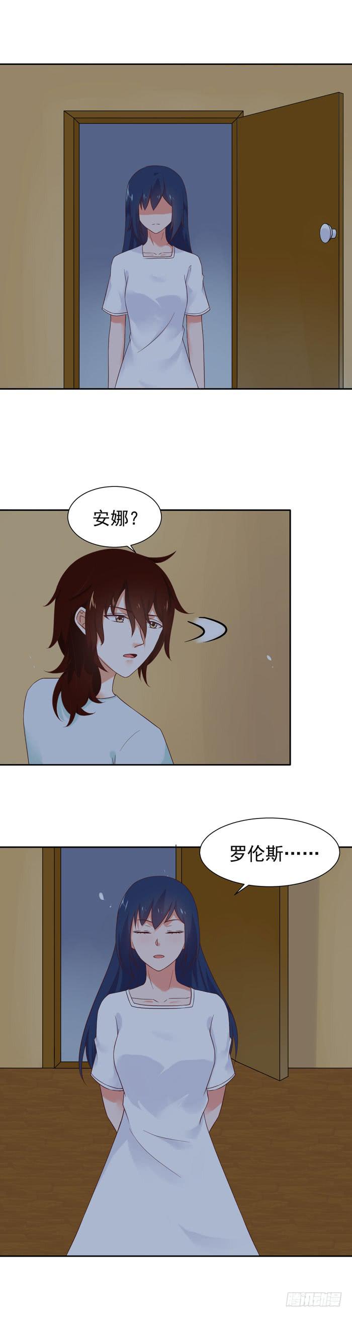 最喜欢你了-第54话