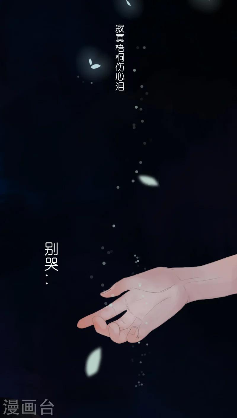 番外1-第12话