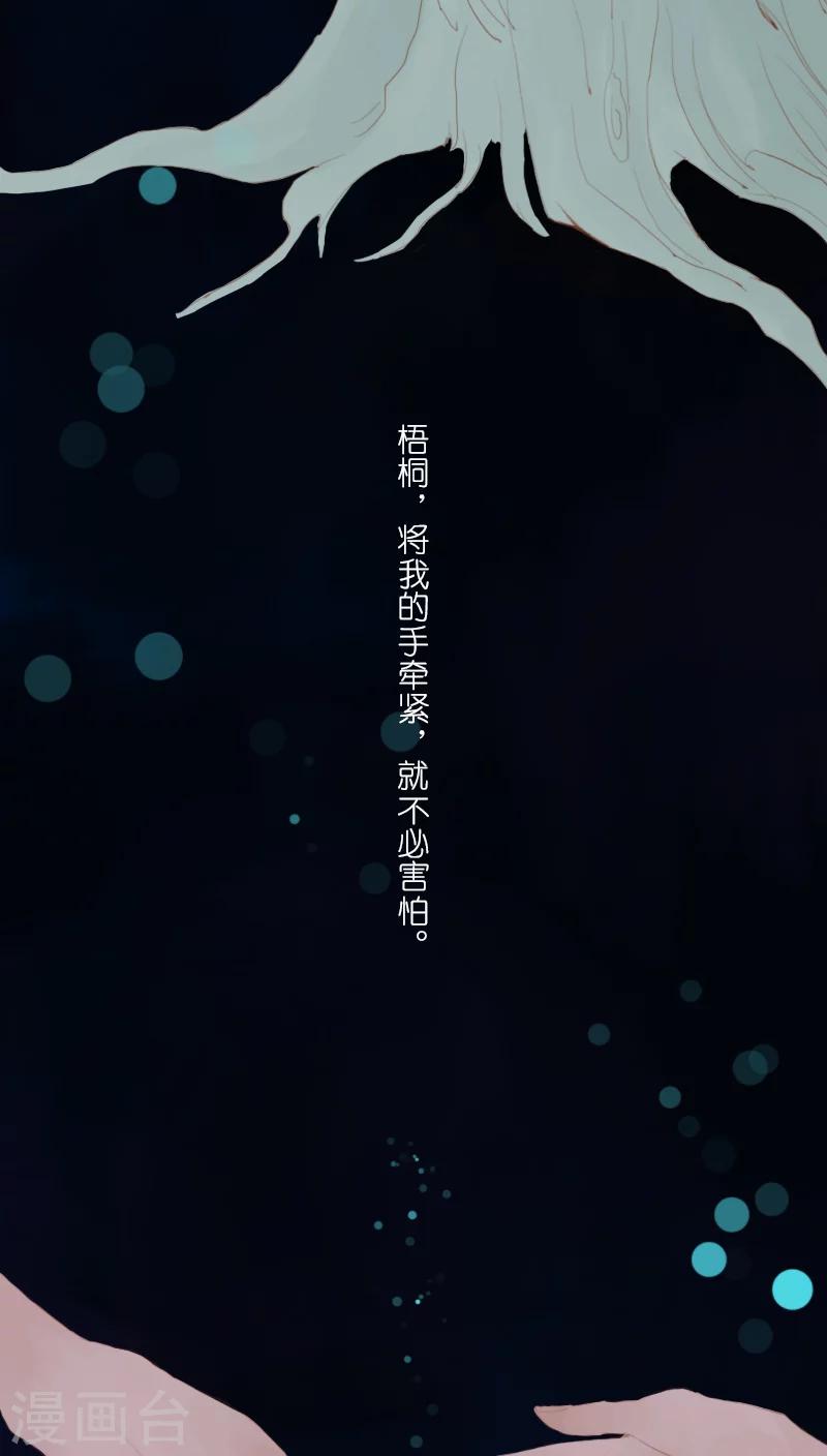 番外1-第12话