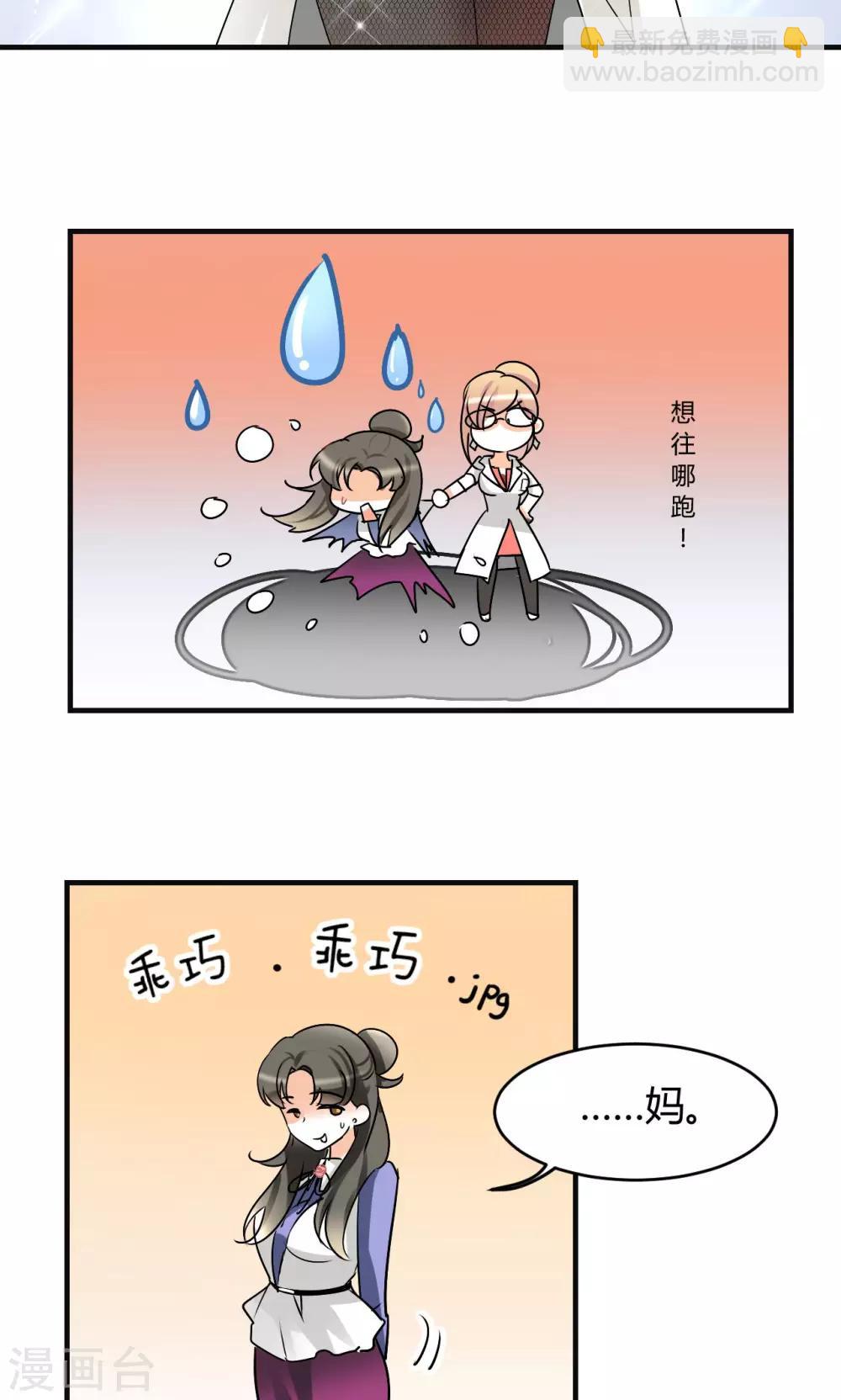 第24话 真是冤家路窄-第26话