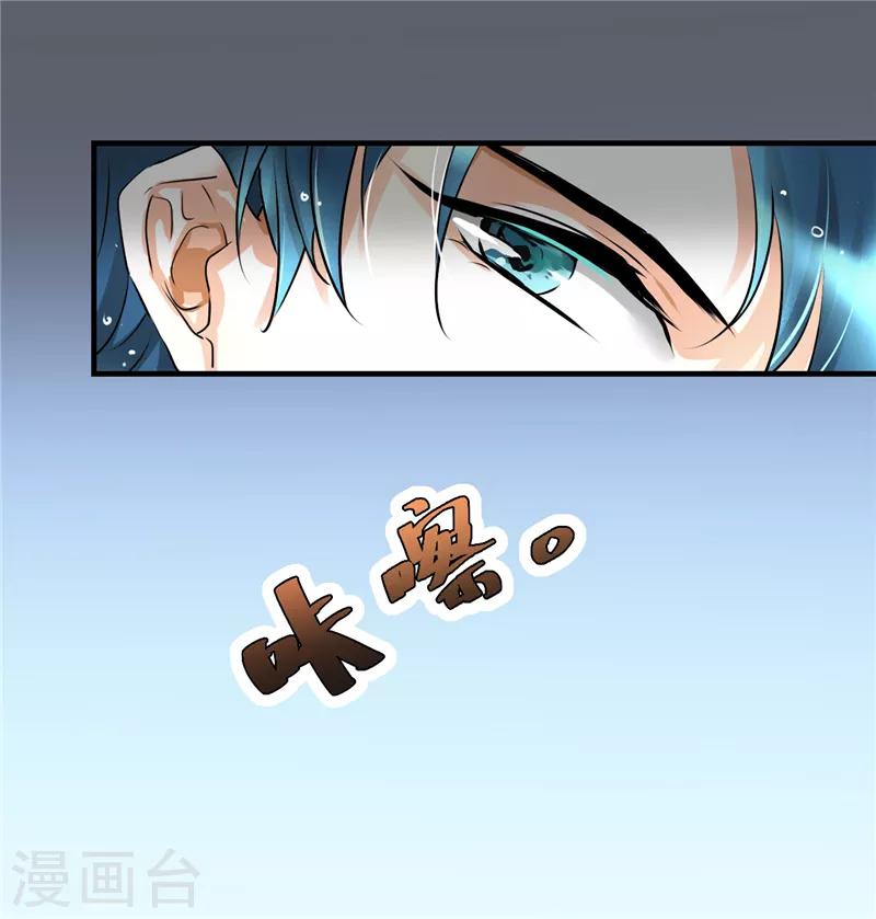第4话 每次在床上你会哭？-第4话