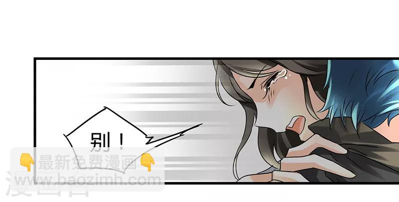 第4话 每次在床上你会哭？-第4话