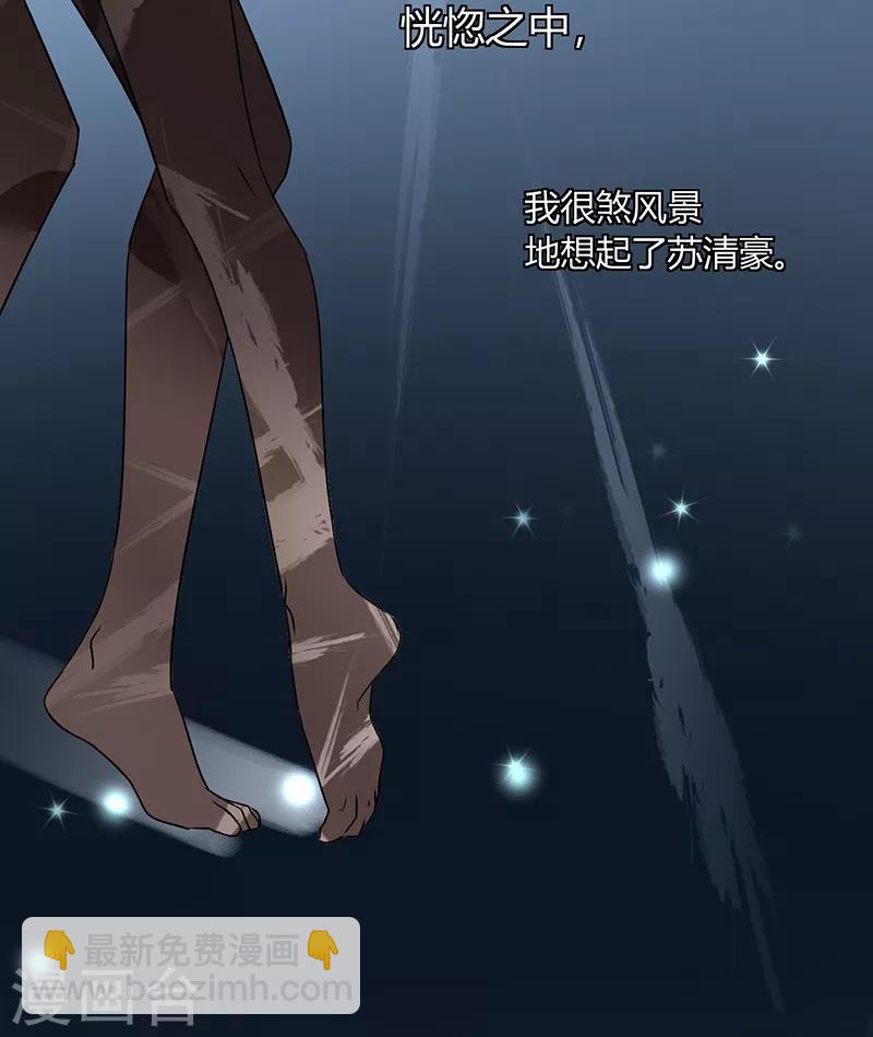 第4话 每次在床上你会哭？-第4话