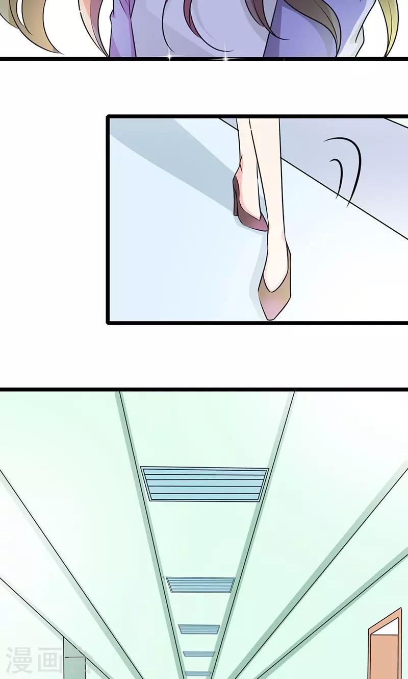 第34话 睡成自己人-第36话
