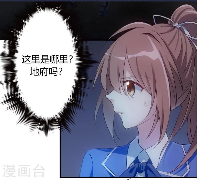 第36话 一回生二回熟-第38话