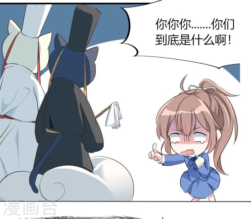 第36话 一回生二回熟-第38话