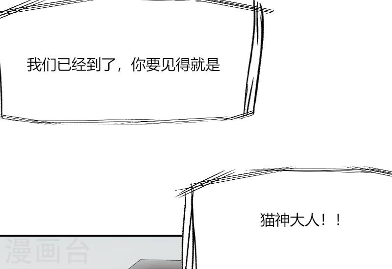 第36话 一回生二回熟-第38话