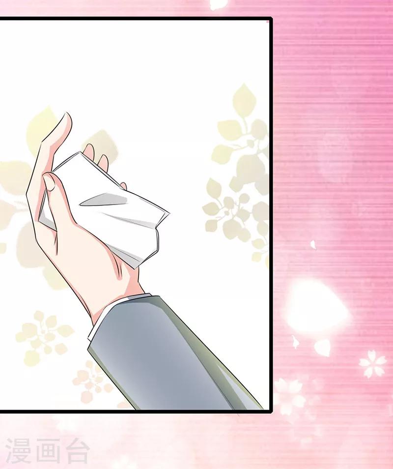 第36话 一回生二回熟-第38话