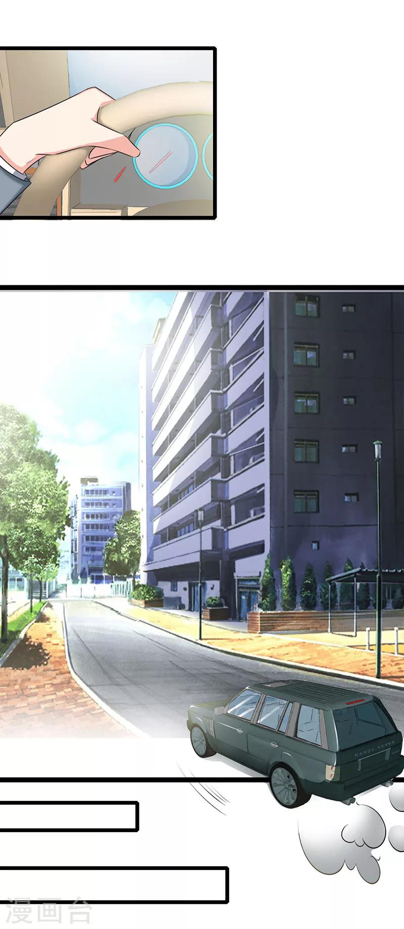 第36话 一回生二回熟-第38话