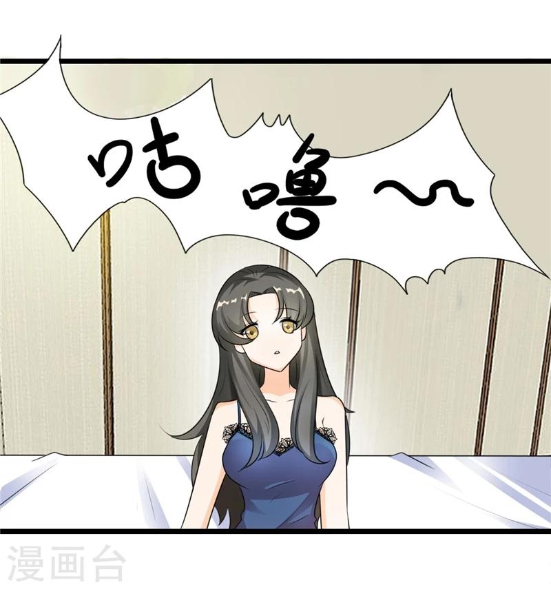 第40话 何须歇斯底里-第42话