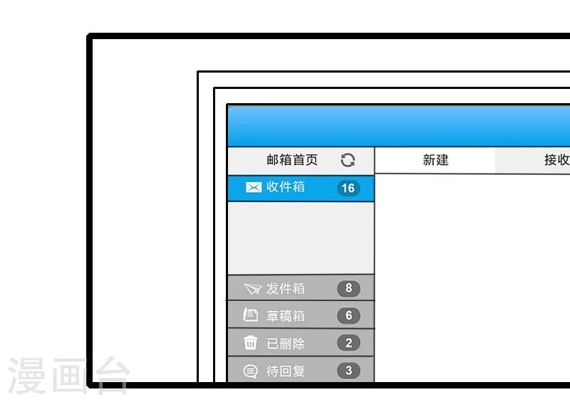 第46话 一人之上-第48话